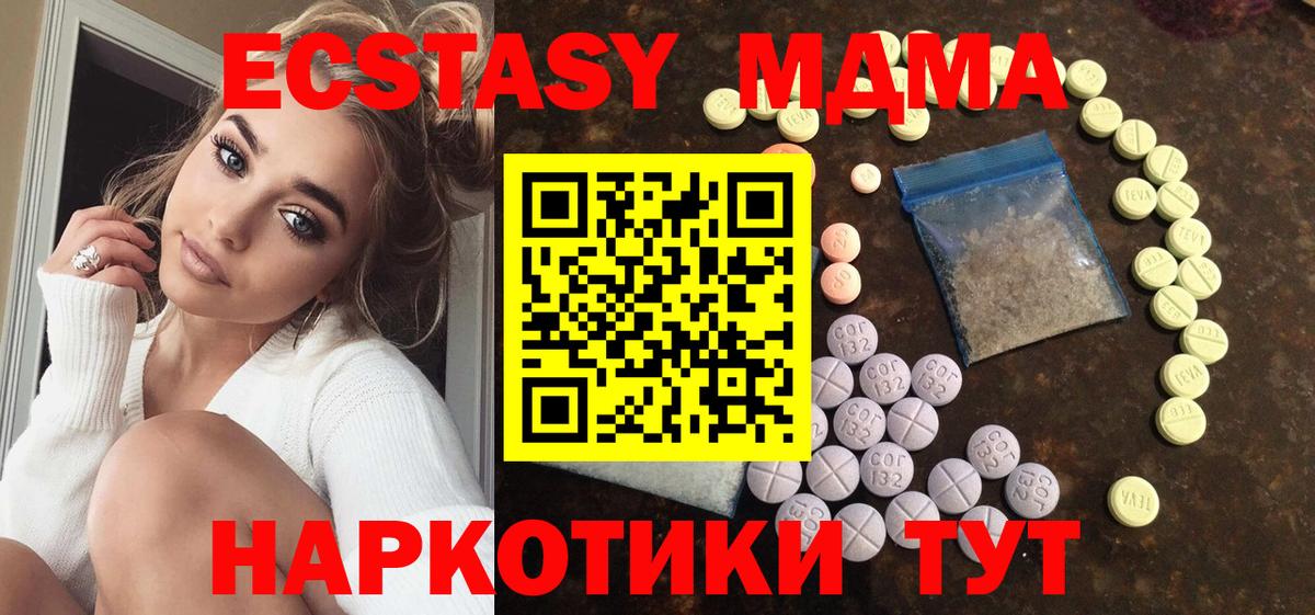 Экстази ешки Новосибирск