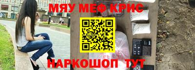 спайс Волгодонск