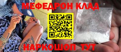 COCAINE Волжский