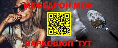 COCAINE Волжский
