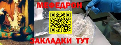 COCAINE Волжский