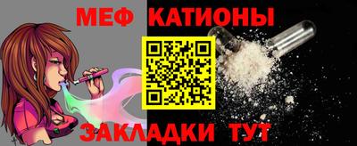COCAINE Волжский