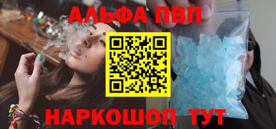 COCAINE Волжский