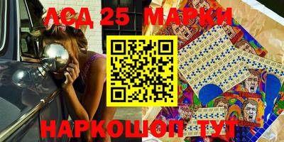 круглые Волжск