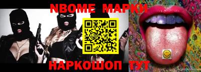 круглые Волжск