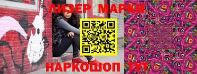 спайс Волгодонск