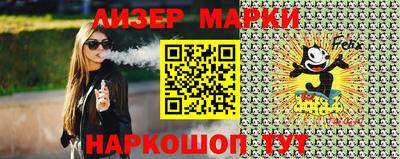 круглые Волжск