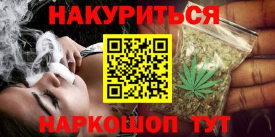 спайс Волгодонск