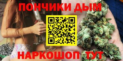 спайс Волгодонск