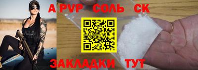 COCAINE Волжский