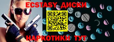 круглые Волжск