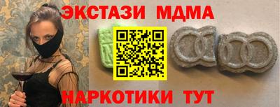 спайс Волгодонск