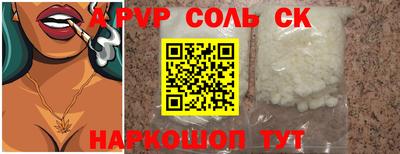 круглые Волжск