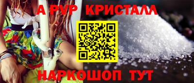 круглые Волжск