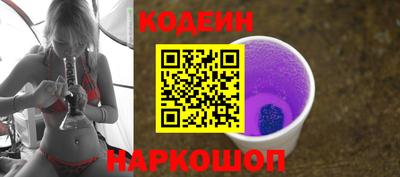 спайс Волгодонск