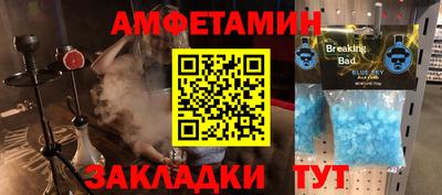 круглые Волжск