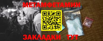круглые Волжск