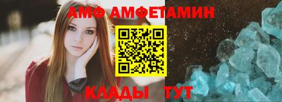 спайс Волгодонск
