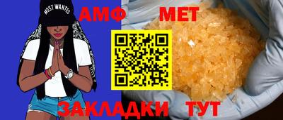 COCAINE Волжский