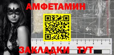 COCAINE Волжский