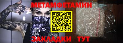 COCAINE Волжский