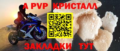 COCAINE Волжский