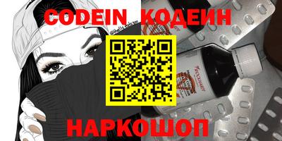 COCAINE Волжский