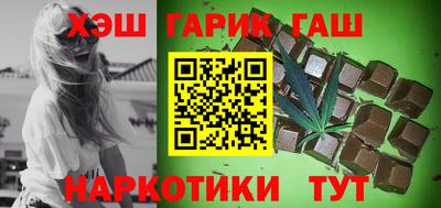 спайс Волгодонск