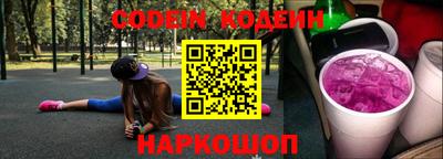 круглые Волжск