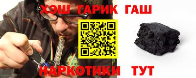 спайс Волгодонск