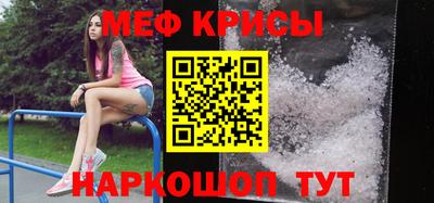 спайс Волгодонск