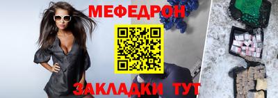 спайс Волгодонск