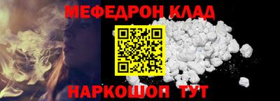 круглые Волжск