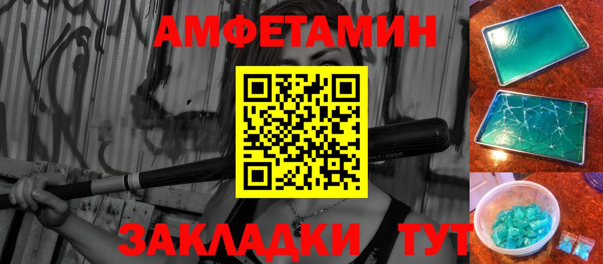 Метамфетамин винт Новосибирск