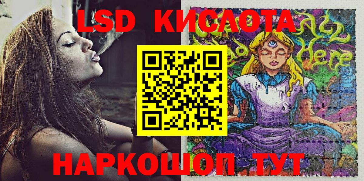 Марки NBOMe 1,5мг  Марки NBOMe 1,5мг  Новосибирск  Марки 25I-NBOMe  Вход с VPN 