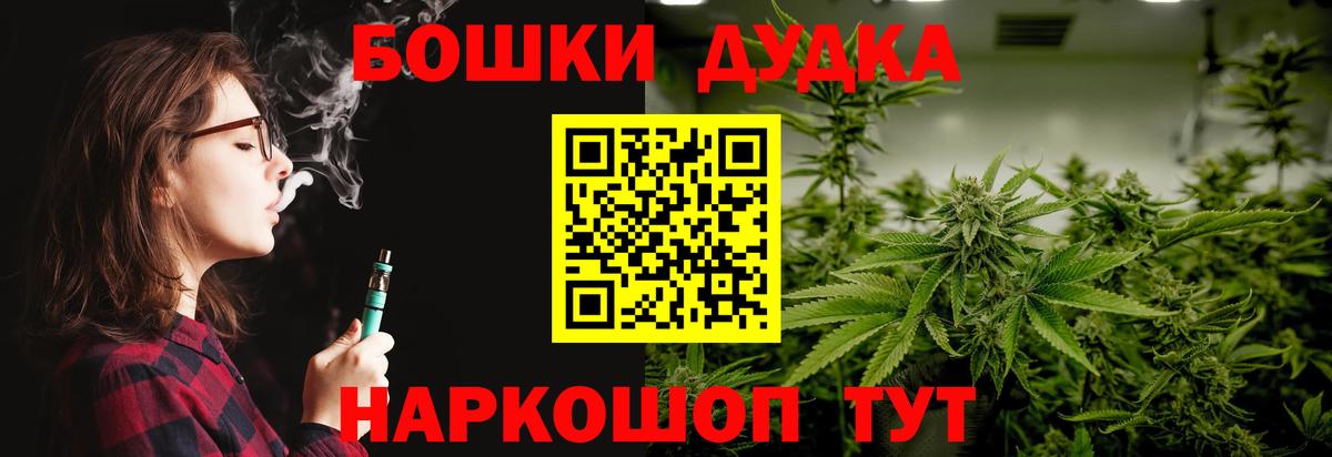 МАРИХУАНА гибрид Новосибирск