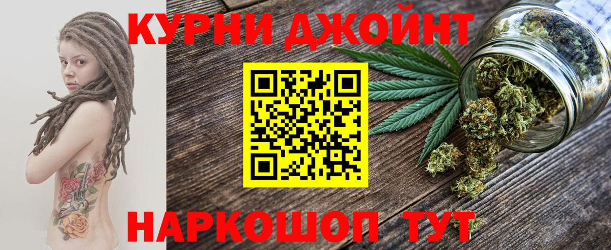 Новосибирск  МАРИХУАНА гибрид  Марихуана SATIVA & INDICA  Бошки марихуана SATIVA & INDICA  Вход с VPN  МАРИХУАНА семена 